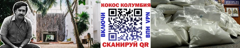 Наркошоп Сафоново Каннабис  Мефедрон  ГАШ 