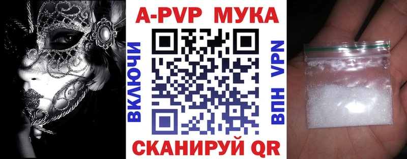 Alpha PVP VHQ Сафоново