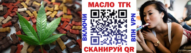 Печенье с ТГК конопля  магазин  наркотиков  Сафоново 