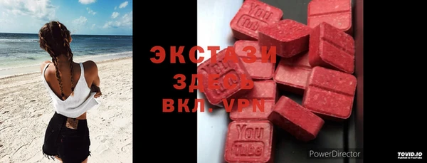ешки Абинск