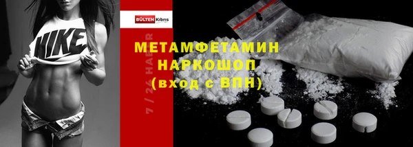 ешки Абинск
