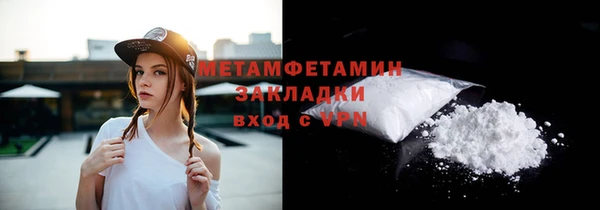 ПСИЛОЦИБИНОВЫЕ ГРИБЫ Абдулино
