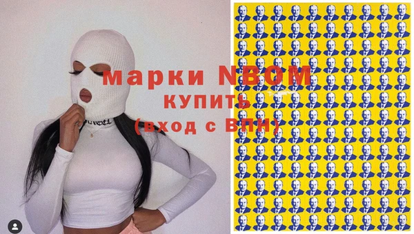 ПСИЛОЦИБИНОВЫЕ ГРИБЫ Абдулино