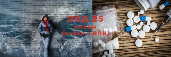 ПСИЛОЦИБИНОВЫЕ ГРИБЫ Абдулино