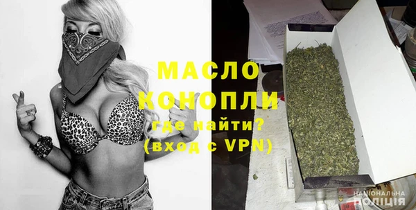 ешки Абинск