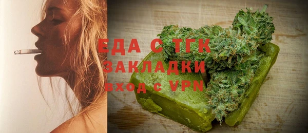 MDMA Premium VHQ Пестово
