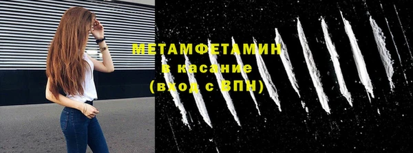 ПСИЛОЦИБИНОВЫЕ ГРИБЫ Абдулино