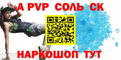 МДПВ Магадан
