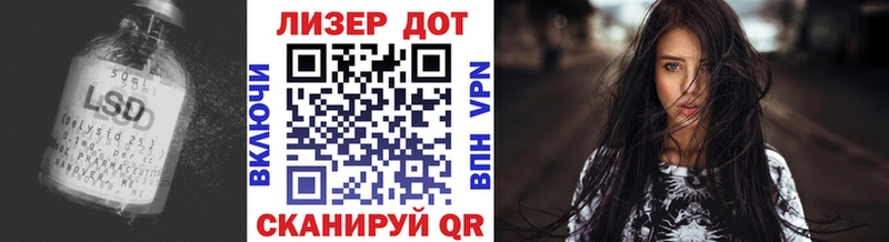 Лсд 25 экстази кислота  купить наркотик  Сафоново 