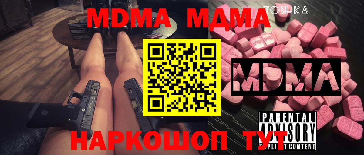 Гашиш  Канабис  Сафоново  Меф   A-PVP СОЛЬ кристаллы  Вход с VPN  ГАШИШ 