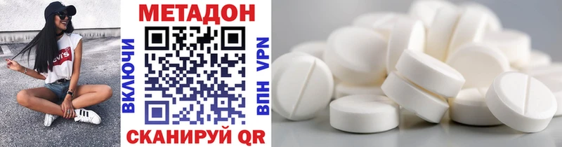 дарнет шоп  Сафоново  Метадон мёд 