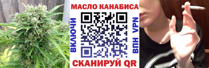 blacksprut как зайти Сафоново ТГК гашишное масло купить закладку