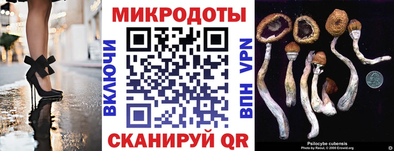 Галлюциногенные грибы Magic Shrooms  Сафоново 